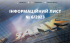 Податкова інформує: Інформаційний лист № 6/2023: Банки: зміна ставок, податок на прибуток