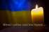 На щиті повертається Герой - Василь Вікторович Бабенко