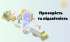 #ПрозорістьТаПідзвітність: За минулий місяць робочою групою відмінено нецільових тендерів на загальну суму 15 млн грн