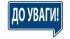 Додатковий рейс соціального маршрутного таксі на 14 травня