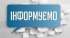 18 травня відбудуться зустрічі громадян Піщаницького с/о з міським головою Іваном Корудом