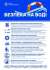 ГУ ДСНС України у Житомирський області, інформує: