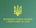 Держлікслужба інформує