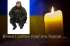 Сьогодні востаннє додому повернеться Герой - Колосов Роман Вікторович