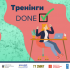 Представники ОМС Овруцької міської територіальної громади та новоспечені стажери - успішно завершили серію навчальних тренінгів