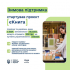 Стартувала програма «єКнига»: як отримати кошти на книжки в Дії