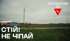 #ПомічайзМіни: Побачив невідомий предмет? Не чіпай! ВІДЕО