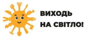 Інфографіка "Надомна й дистанційна робота: у чому різниця?"