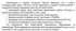 Увага! 27 вересня триватимуть технічні роботи з оновлення Єдиного державного реєстру ветеранів війни