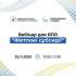 Вебінар для ВПО: "Житлові субсидії"