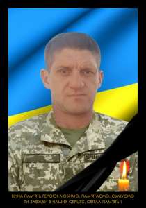 У бою за Україну загинув мужній воїн, наш земляк — Баранівський Руслан Михайлович