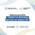 Вебінар для ВПО «Право на безпеку: доступ до укриттів»