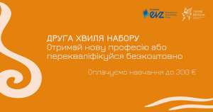 ГО «Терне берша» оголошує другу хвилю набору на програму підтримки ромських жінок та чоловіків, які хочуть здобути нову професію або підвищити свої навички