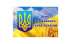Привітання Овруцького міського голови з нагоди Дня Державного Герба України