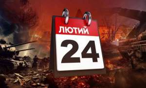 ЗВЕРНЕННЯ виконавчого комітету Овруцької міської ради до керівників підприємств, установ та організацій і представників бізнесу