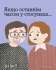 #тияк: Перш ніж думати, що зі стосунками щось не так, з’ясуй — як ти зараз?