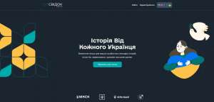 Онлайн-платформа «Свідок»