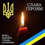Сьогодні м. Овруч зустрічатиме траурний кортеж із воїном на щиті — Барановським Віталієм Анатолійовичем.