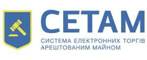 Державне підприємство «СЕТАМ» Міністерства юстиції України повідомляє