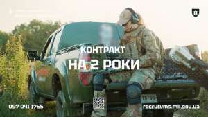 Стань частиною Військово-Морських Сил України — долучайся до захисту держави!