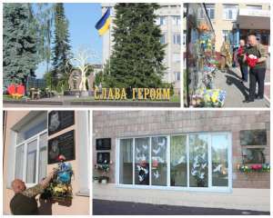 Квіти памяті Героям