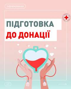 Червоний Хрест України: Донорство крові — це не лише про порятунок життів, але й про турботу про власне здоров’я
