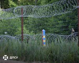 ДО УВАГИ ГРОМАДЯН: 9 прикордонний загін імені Січових Стрільців нагадує!