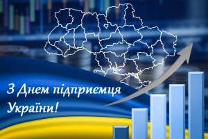 Привітання Овруцького міського голови з Днем підприємця